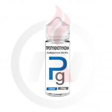 PG Προπυλενογλυκόλη 120ml