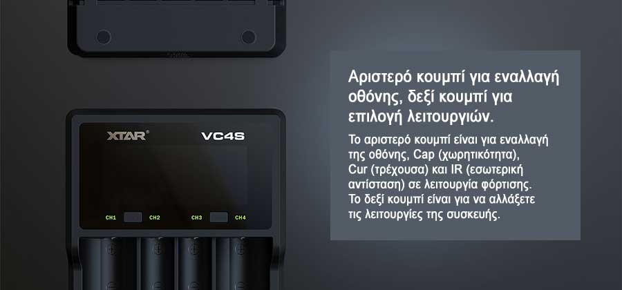 XTAR-VC4S-Charger_mistvape_slider08_.jpg