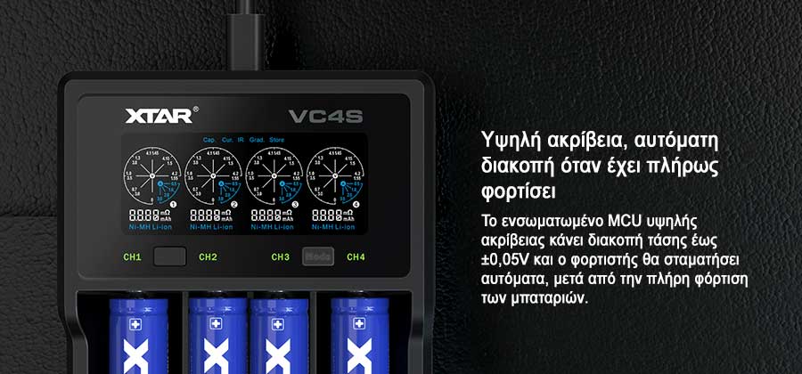XTAR-VC4S-Charger_mistvape_slider11.jpg